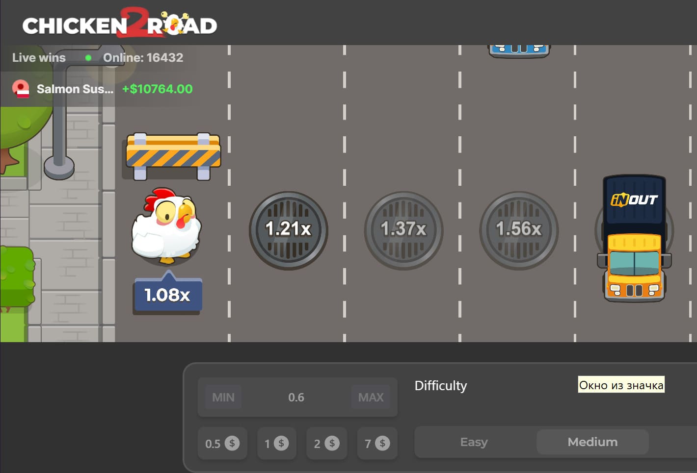 Chicken Road 2 screenshot 9